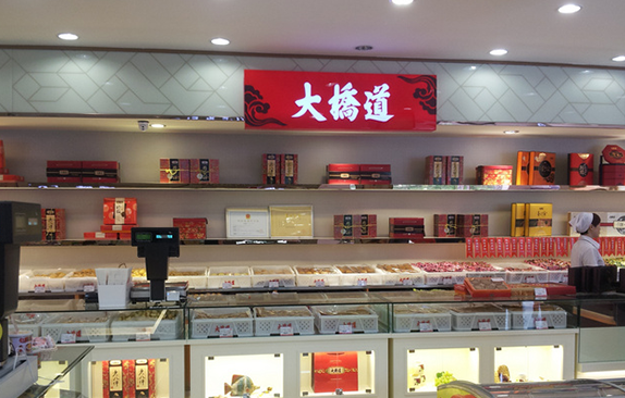 大挢道食品