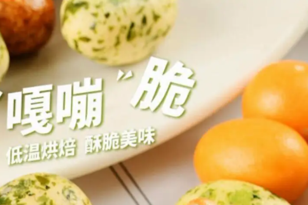 淘味熊零食
