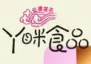 丫眯鲜花饼