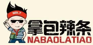 拿包辣条
