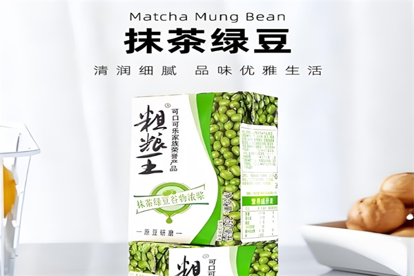 中绿粗粮王
