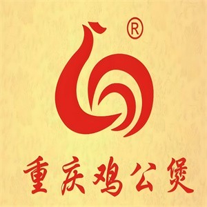 重庆鸡公煲