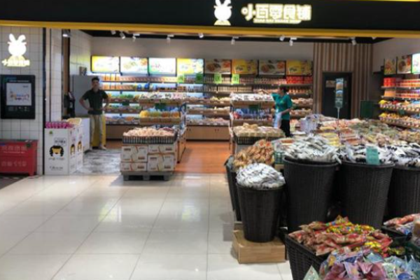 小百零食铺