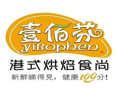 壹佰芬面包店