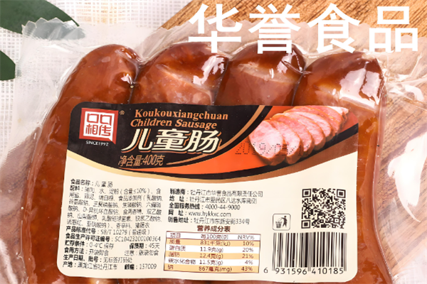 华誉食品加盟费多少钱?费用不高，轻松起步