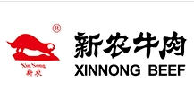 新农牛肉