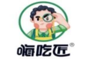 嗨吃匠健康零食