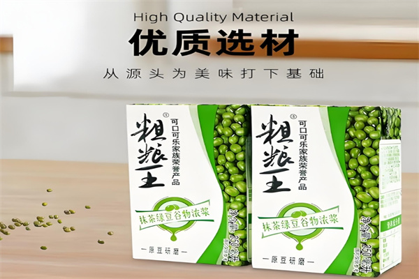 中绿粗粮王