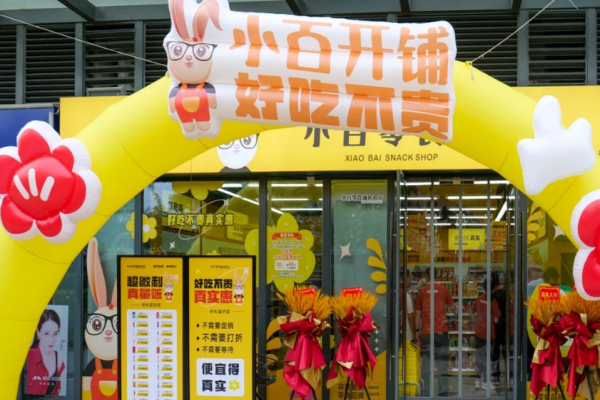 小百零食铺