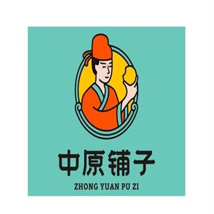 中原铺子糕点
