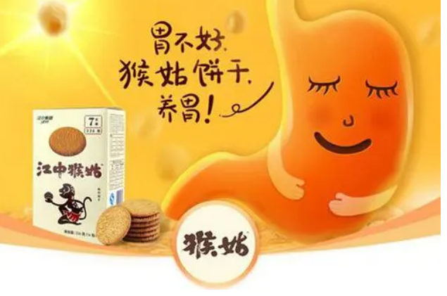 江中猴姑饼干