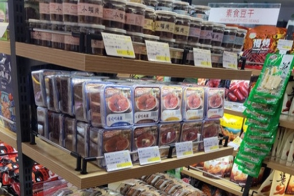 零食联盟休闲零食