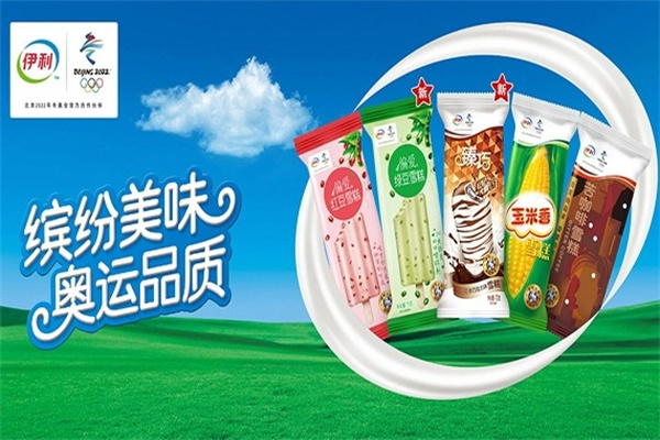 伊利雪糕