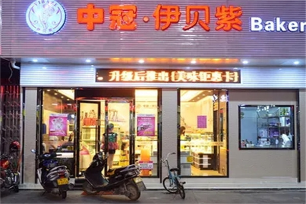 伊贝紫面包
