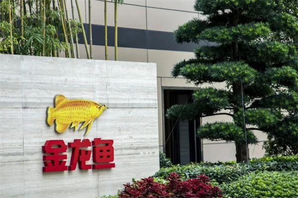 益海嘉里金龙鱼