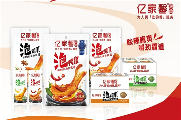 亿家馨小零食