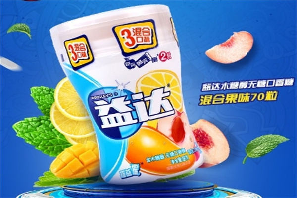 益达木糖醇