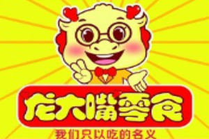 龙大嘴零食