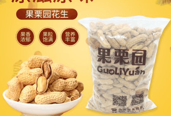 果栗园干果