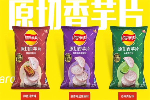 乐事薯片