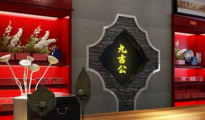 九吉公红糖