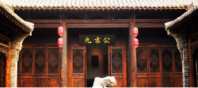 九吉公红糖