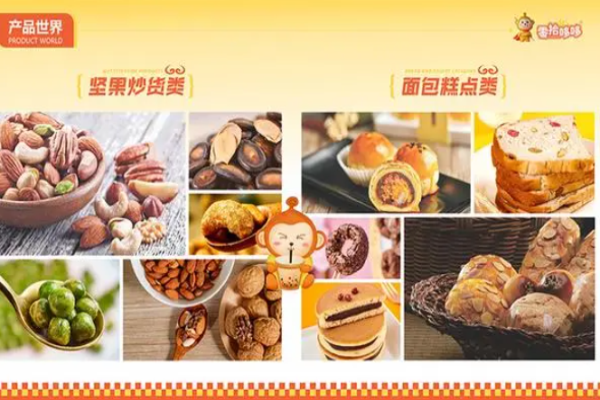 零拾哆哆