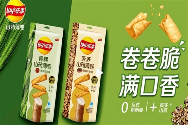 乐事薯片