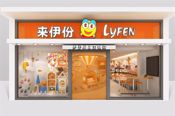 来伊份