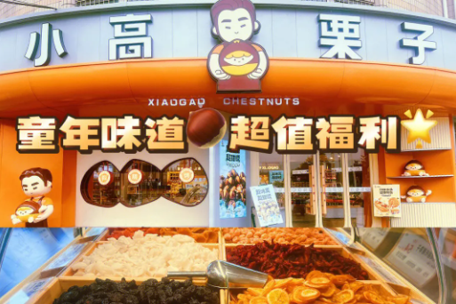 小高栗子