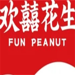 欢喜花生