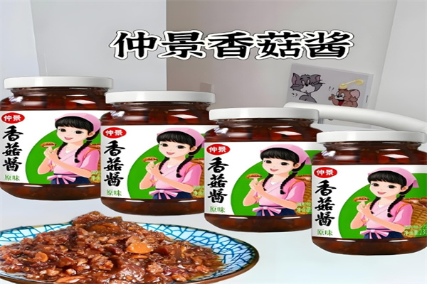 仲景香菇酱