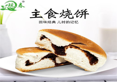 现春食品