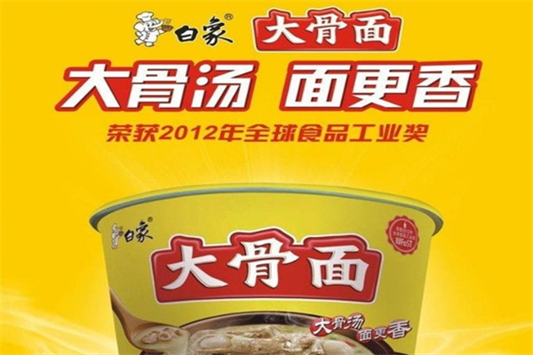 白象方便面