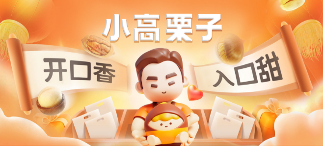 小高栗子