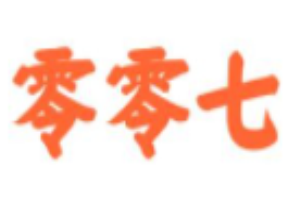 零零七特价零食店