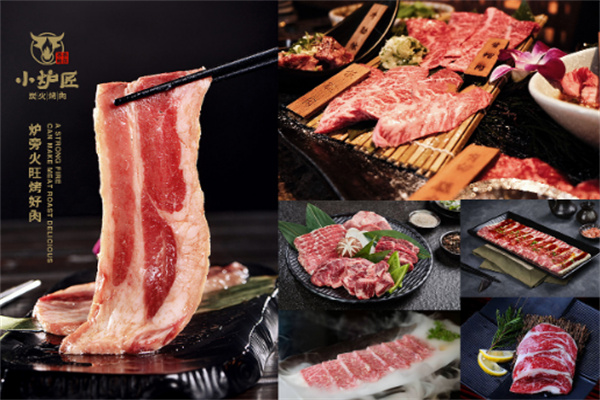 小炉匠炭火烤肉加盟