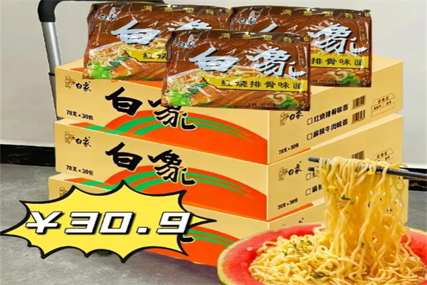 白象方便面