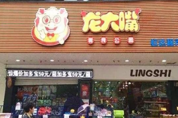 龙大嘴零食