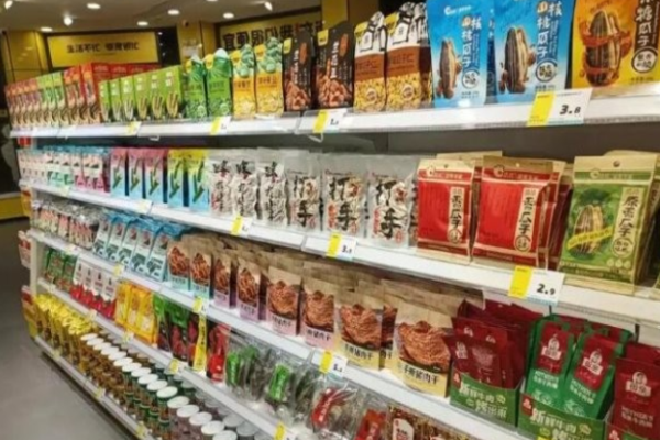 零零七特价零食店