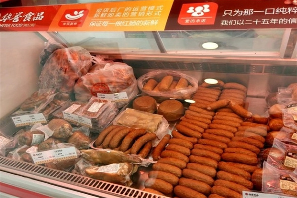 华誉食品