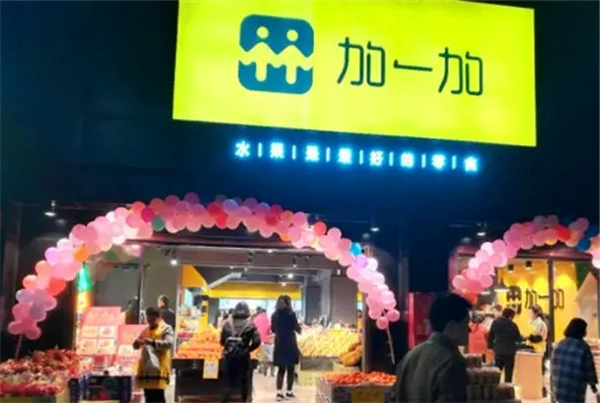加一加水果零食