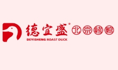 德宜盛北京烤鸭