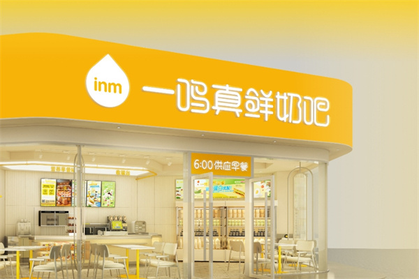 一鸣食品
