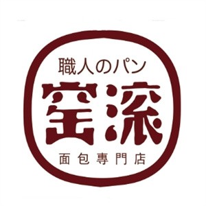 窑滚面包