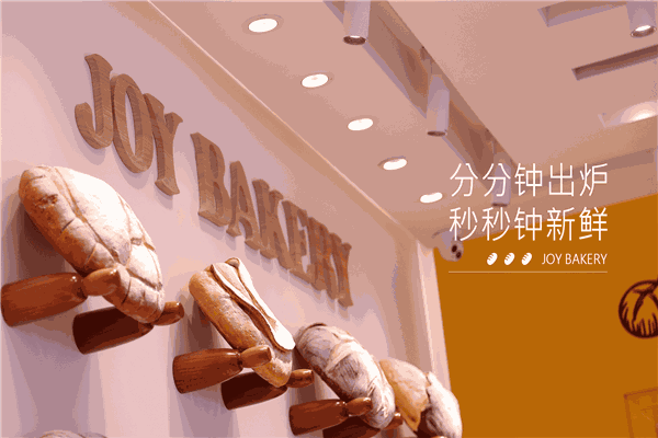 嘉华食品加盟费是多少？轻松开店，值得推荐