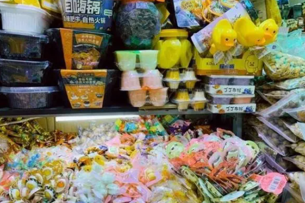 零食也疯狂