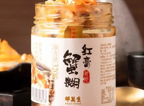 邵万生食品