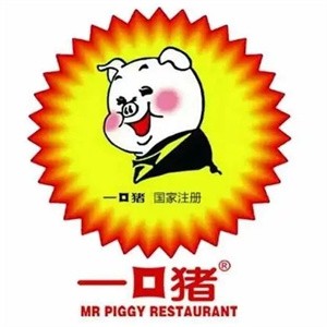 一口猪食品