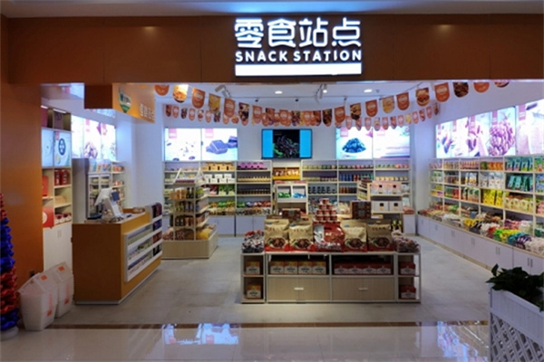 零食站点
